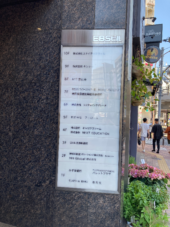 c90a74a9-0d73-4c67-a1f7-31b9f252c547