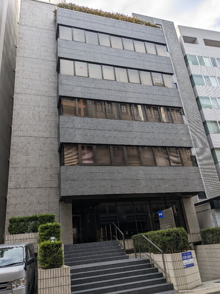 ハリファックス芝ビル