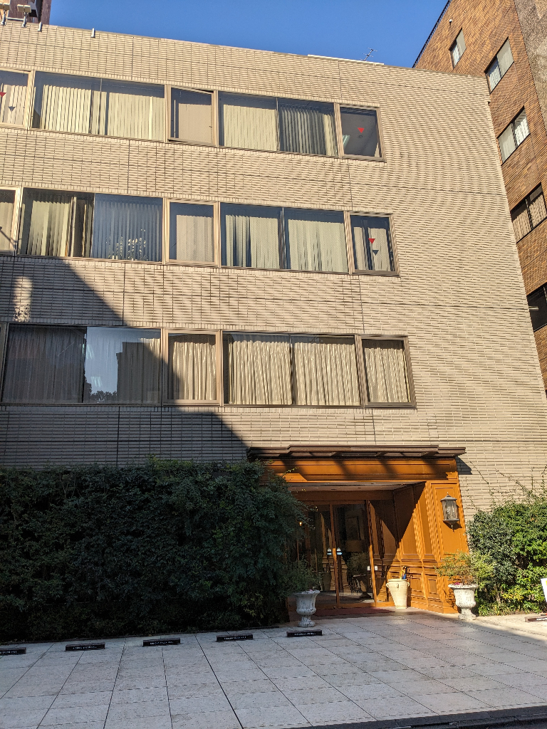 紀尾井町アークビル