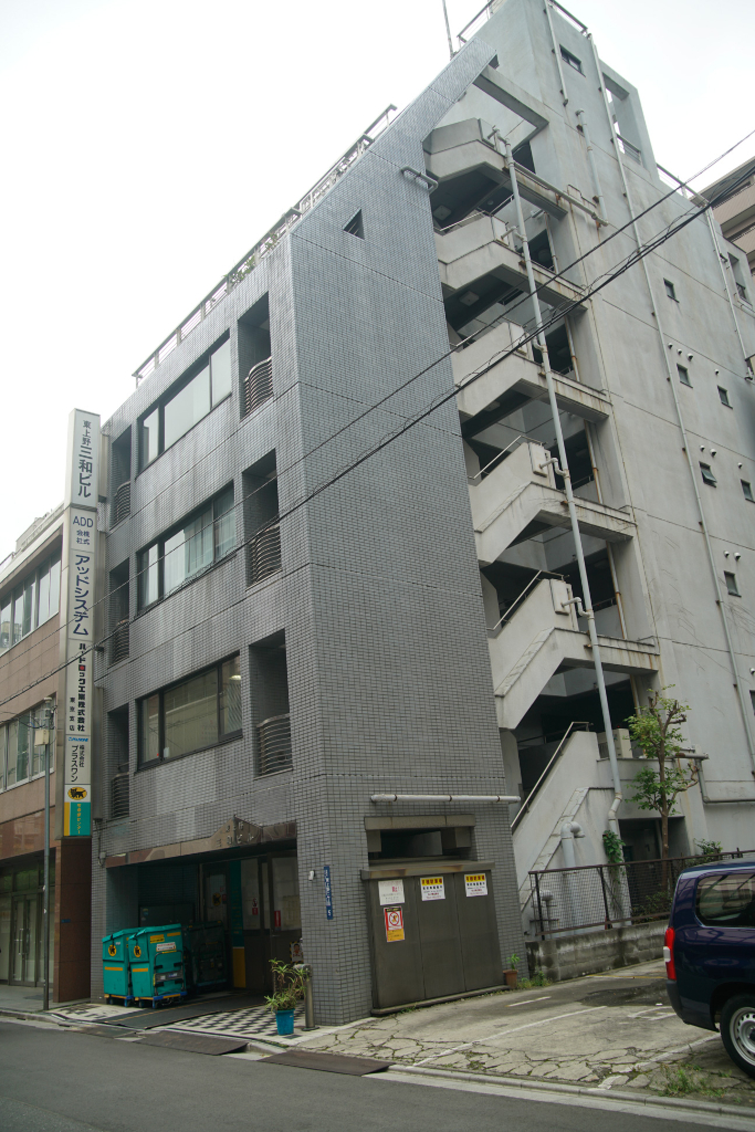 東上野三和ビル