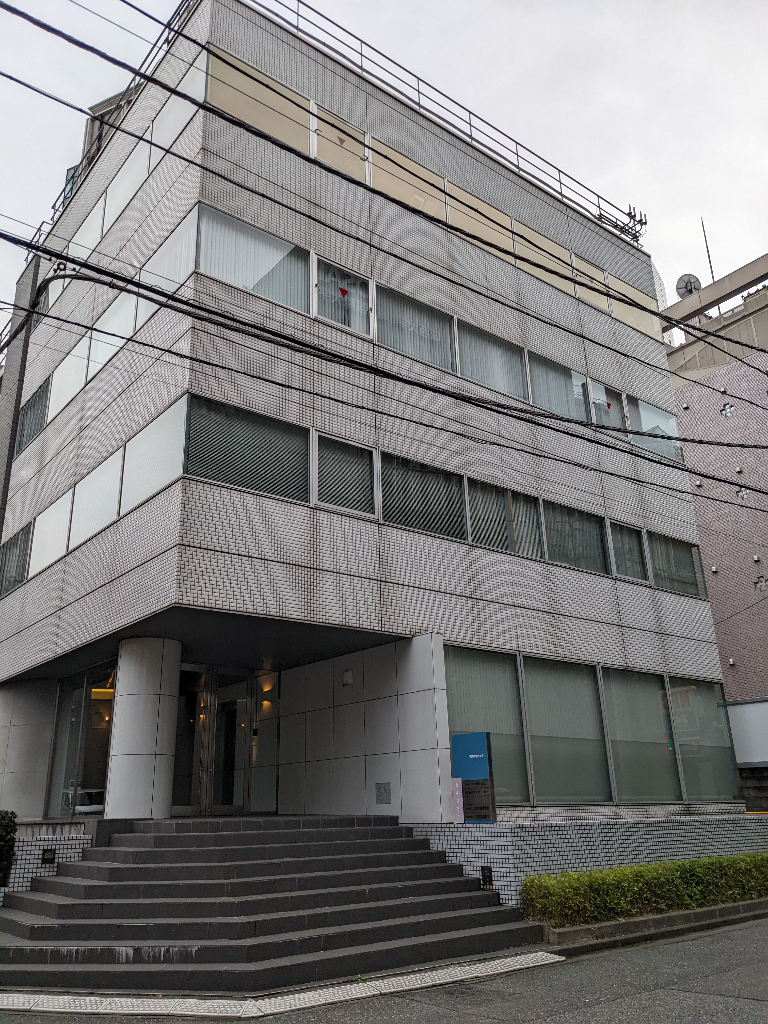 平河町宮田ビル