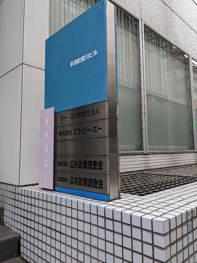 2db880bc-23a8-4110-8f77-24cc859c3334