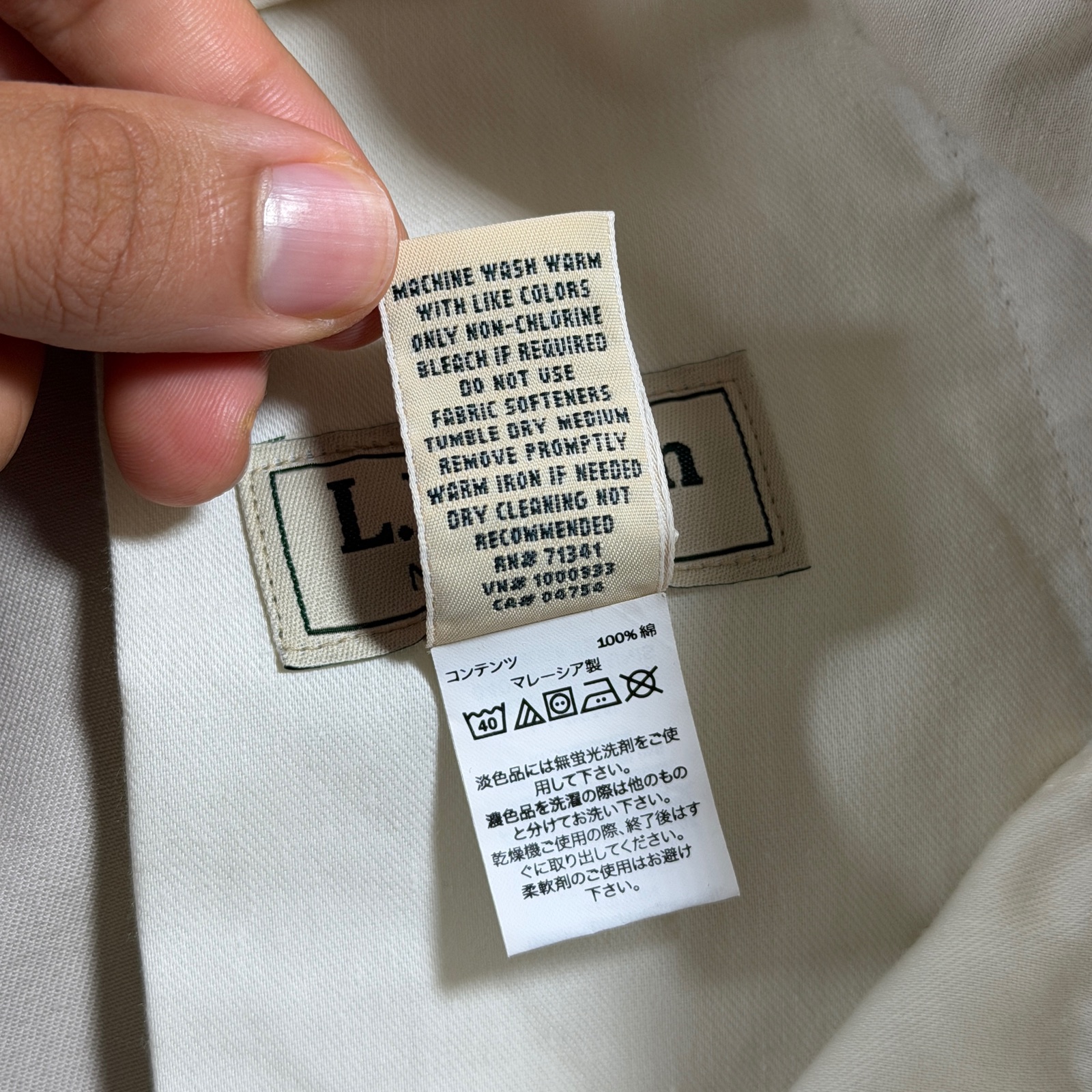 L.L.Bean Double L Chino Pants Mens 42x30 Khaki NWT Cotton Flat Front Natural Fit thumbnail 7