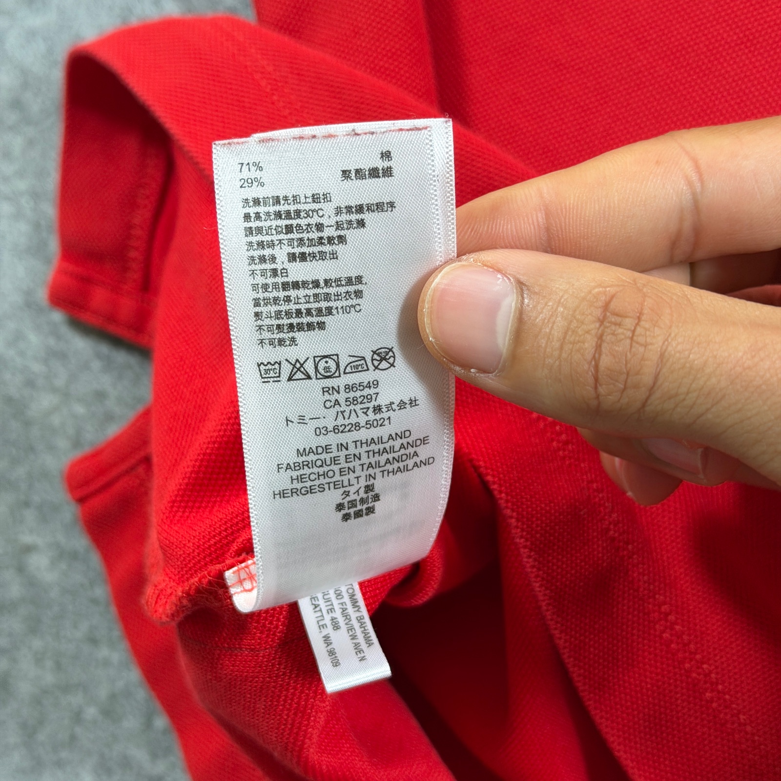Tommy Bahama IslandZone Polo Shirt Mens XXL Red Supima Cotton Trim Fit Marlin thumbnail 12