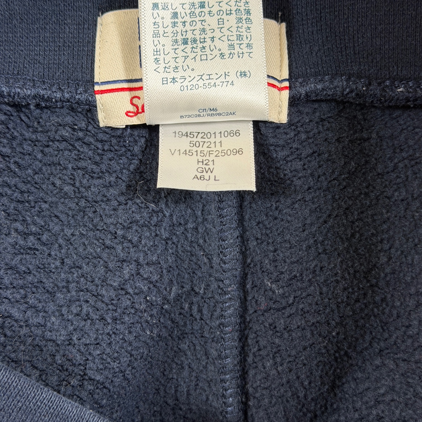 Lands' End Serious Sweats Joggers Mens L Navy Heavyweight Drawstring Lounge thumbnail 11
