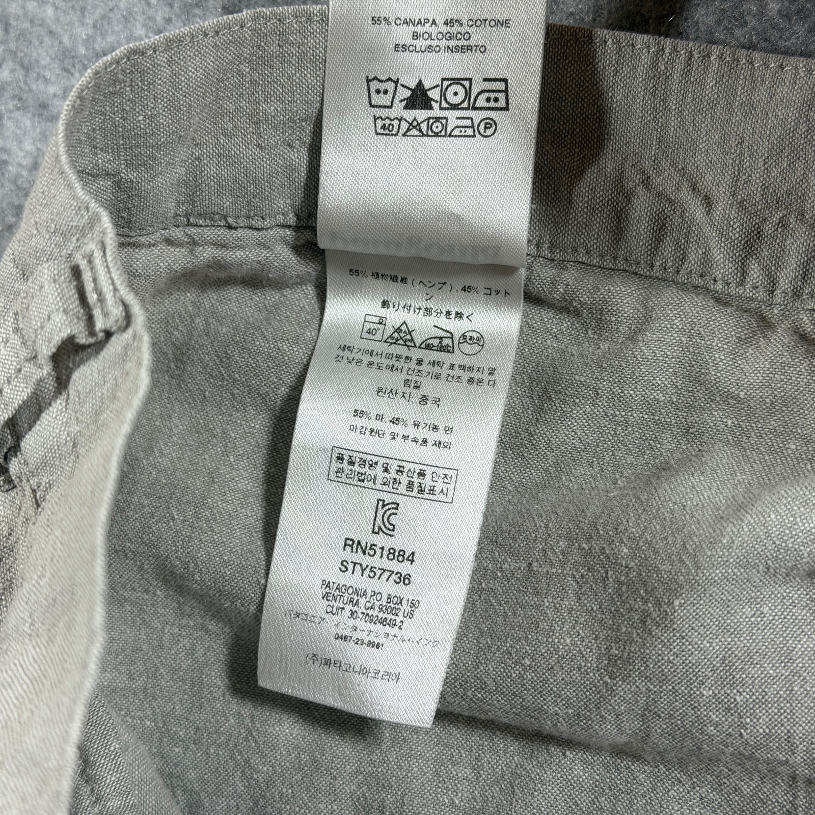 Patagonia Stand Up Shorts Mens 34 Khaki Hemp Flat Front Casual Outdoor Preppy thumbnail 10