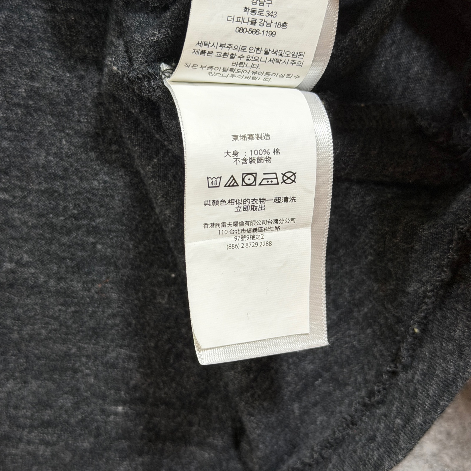 Polo Ralph Lauren T Shirt Mens XL Gray Embroidered Pony Logo Crew Neck Classic thumbnail 10
