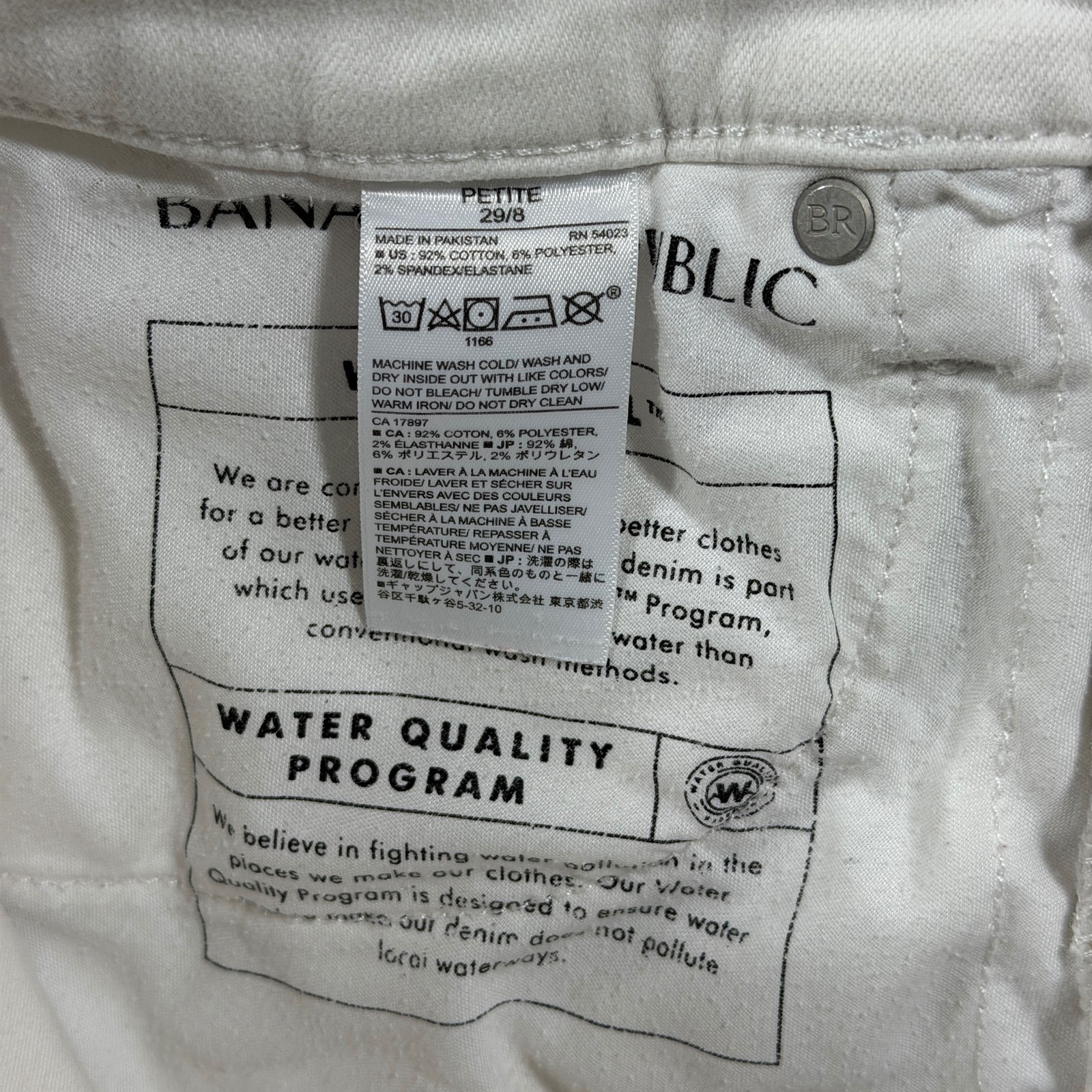 Banana Republic Skinny Jeans Womens 29 Petite White Denim Button Fly Stretch thumbnail 10