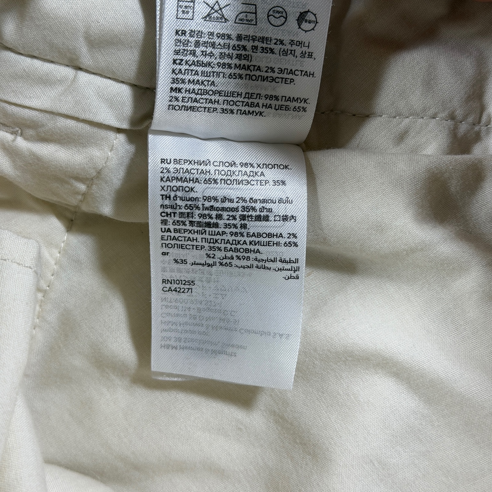 H&M Corduroy Pants Mens 36 Cream Straight Leg Regular Fit Preppy Casual Cotton thumbnail 11