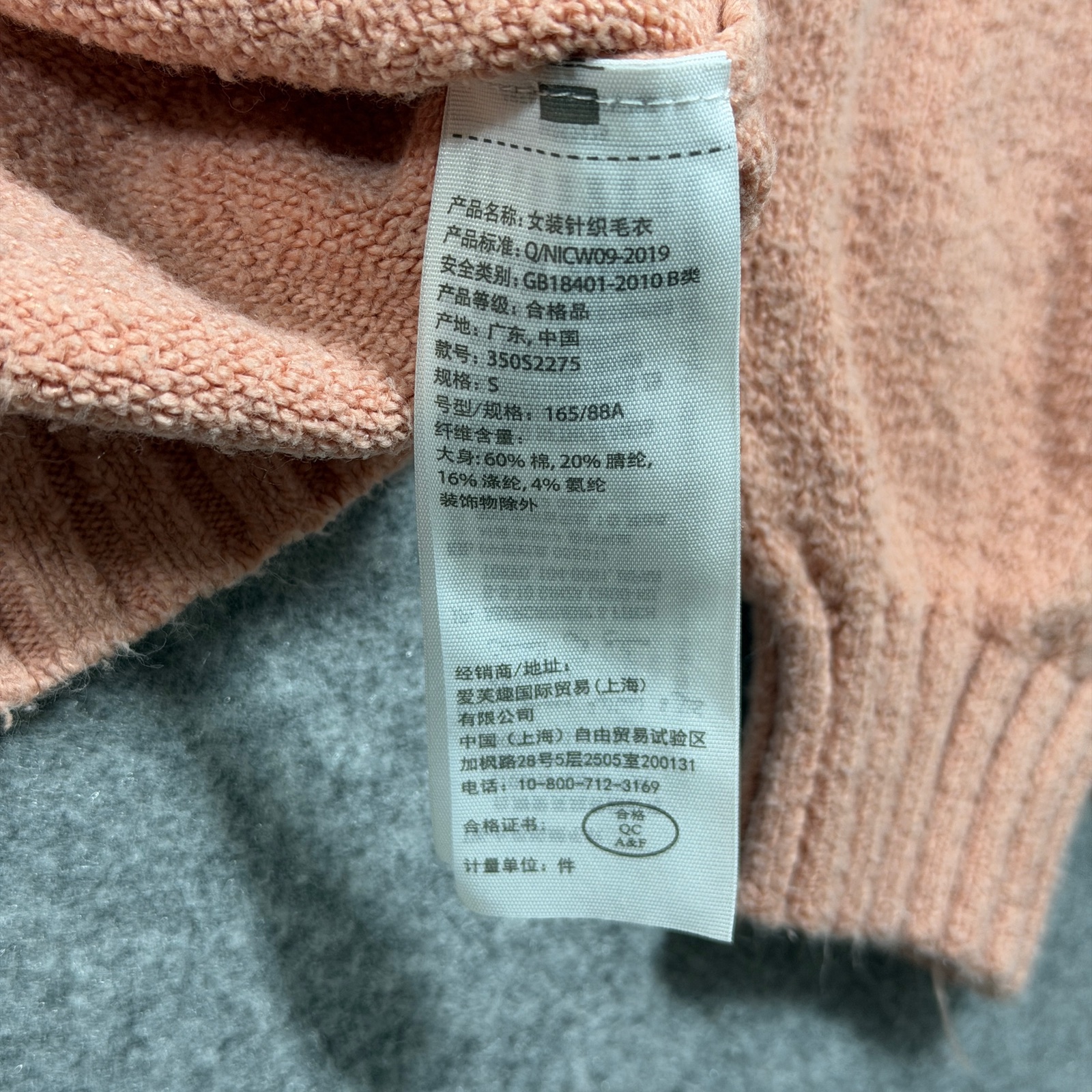 Hollister Sweater Womens S Blush Pink Crewneck Soft Knit Pullover Casual Fall thumbnail 9
