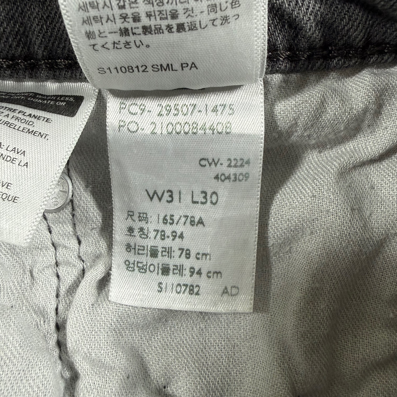 Levi's 502 Taper Jeans Mens 31x30 Dark Gray Stretch Denim Leather Patch Casual thumbnail 13