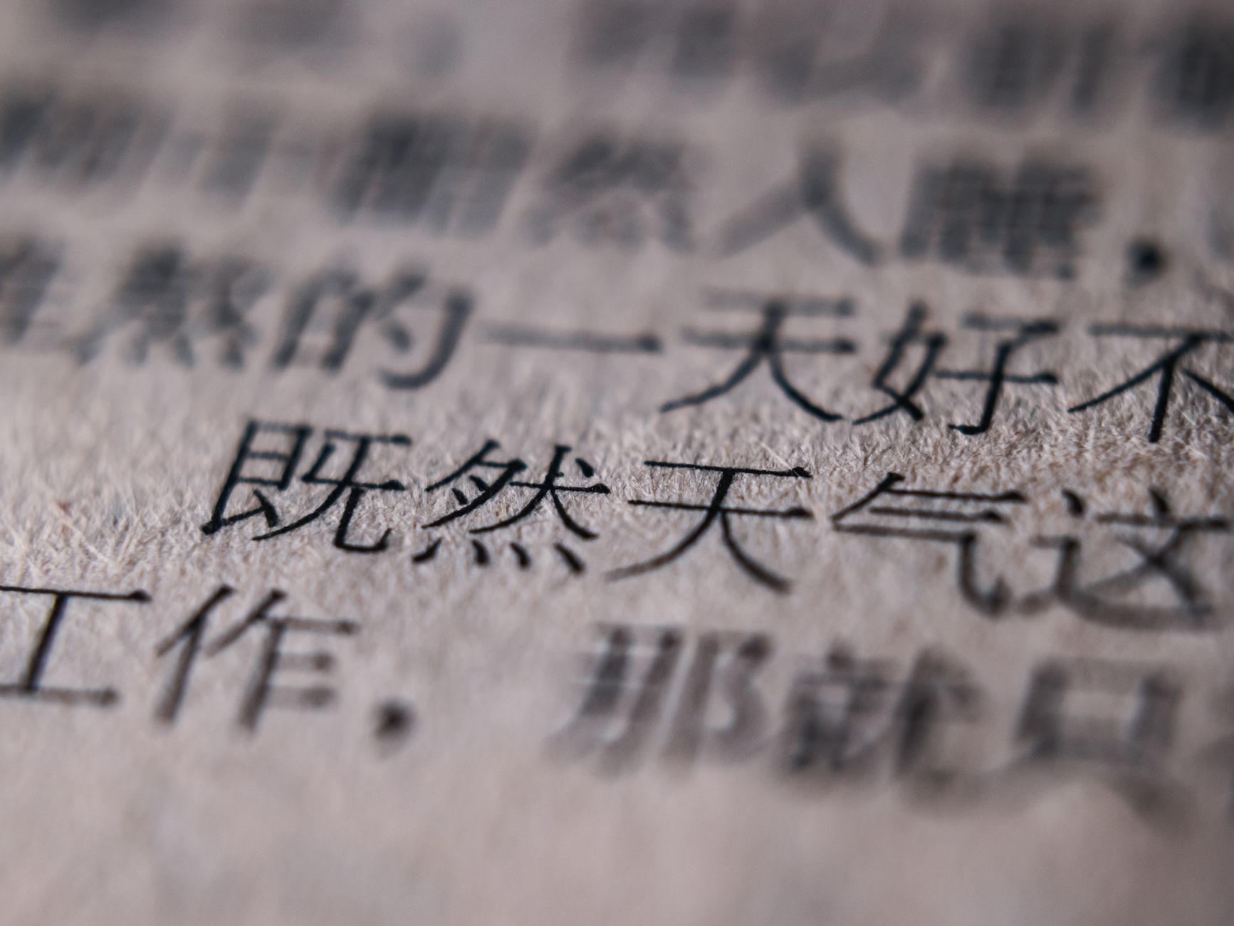 Close‑up of a passport page with a baby’s name entry, showing clear typography and space for diacritics