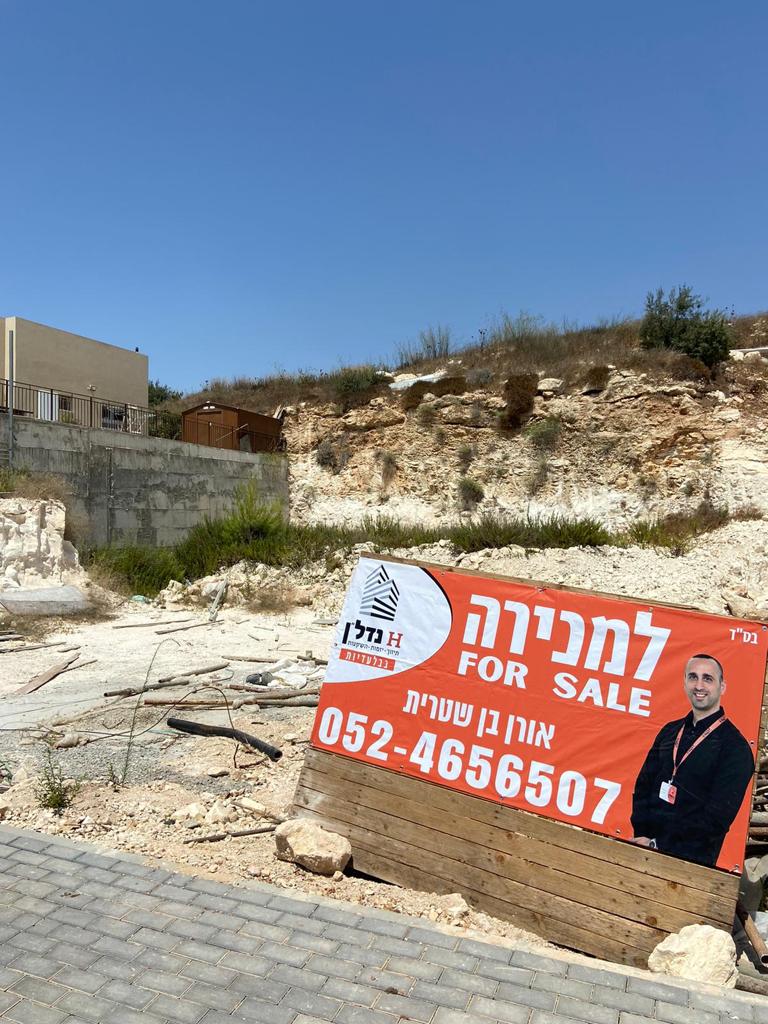 נכס באדרת
