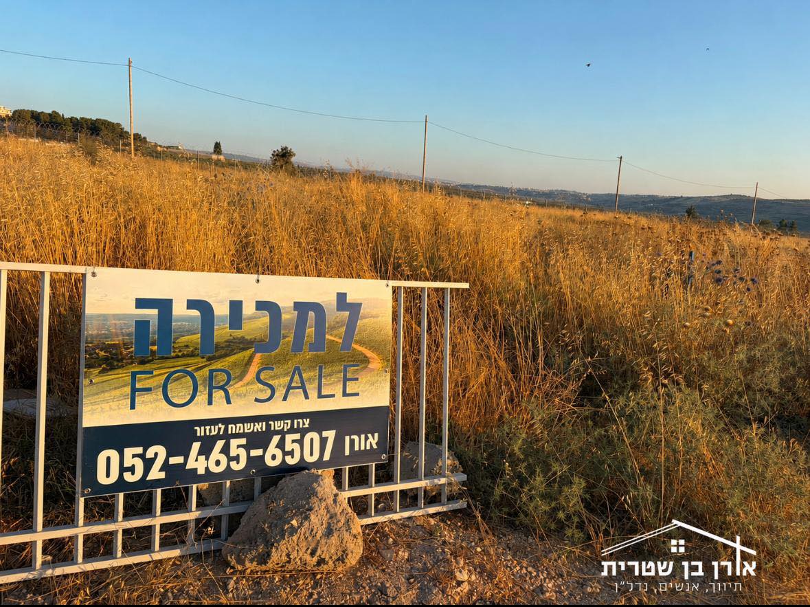 Building plot in Givot Eden
