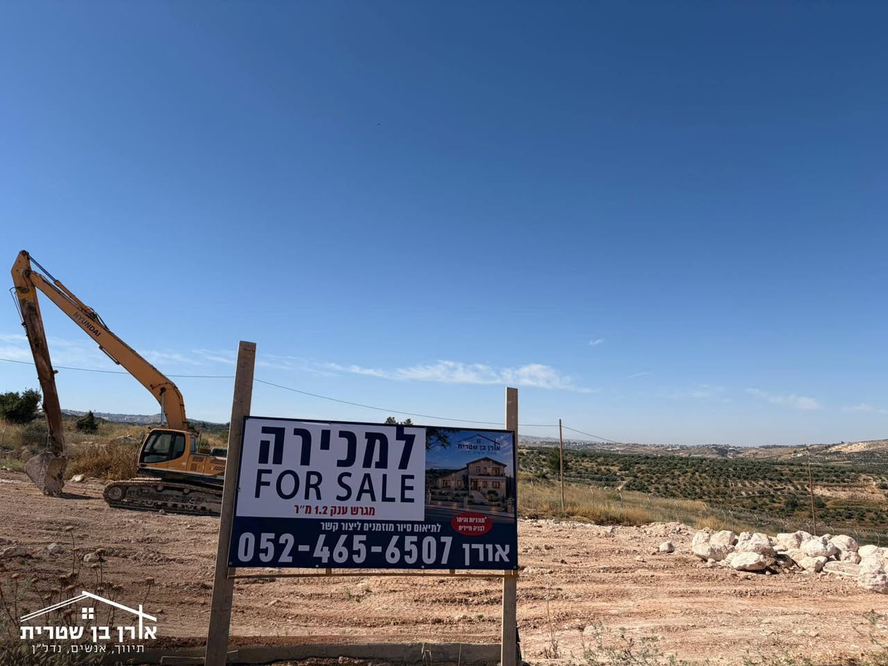 מגרש בגבעות עדן — תמונה 2