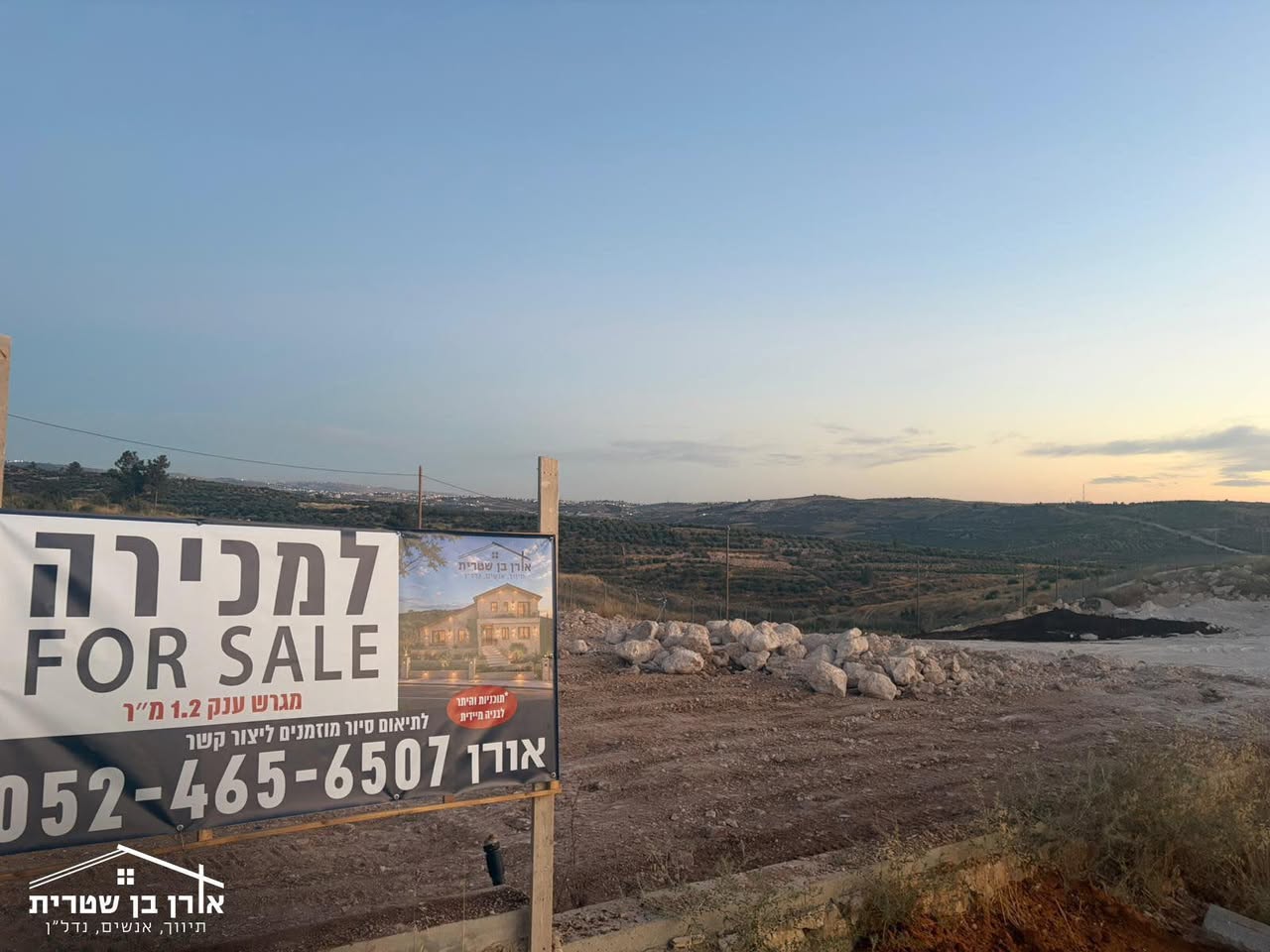 מגרש בגבעות עדן — תמונה 5