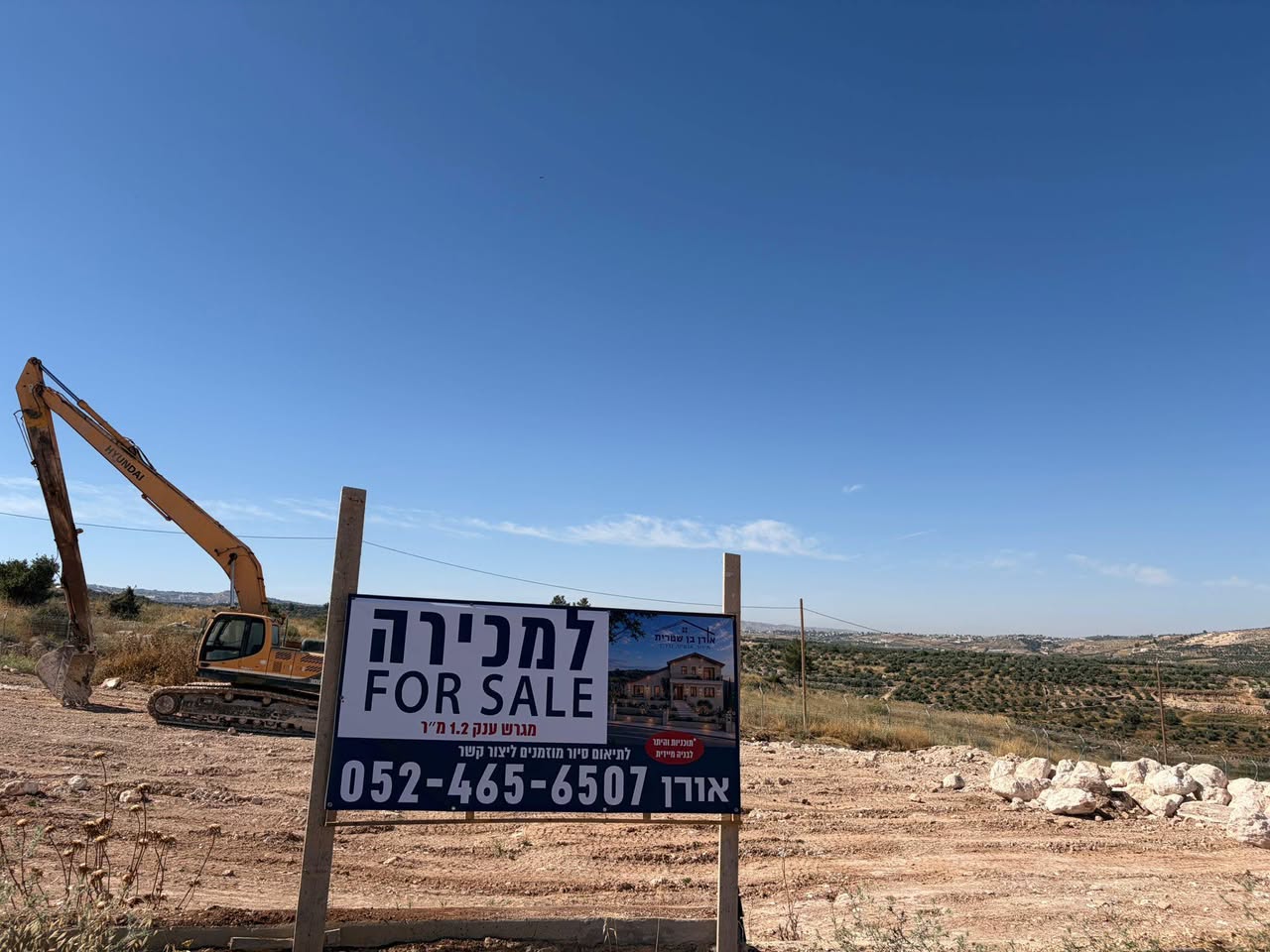 מגרש בגבעות עדן — תמונה 6