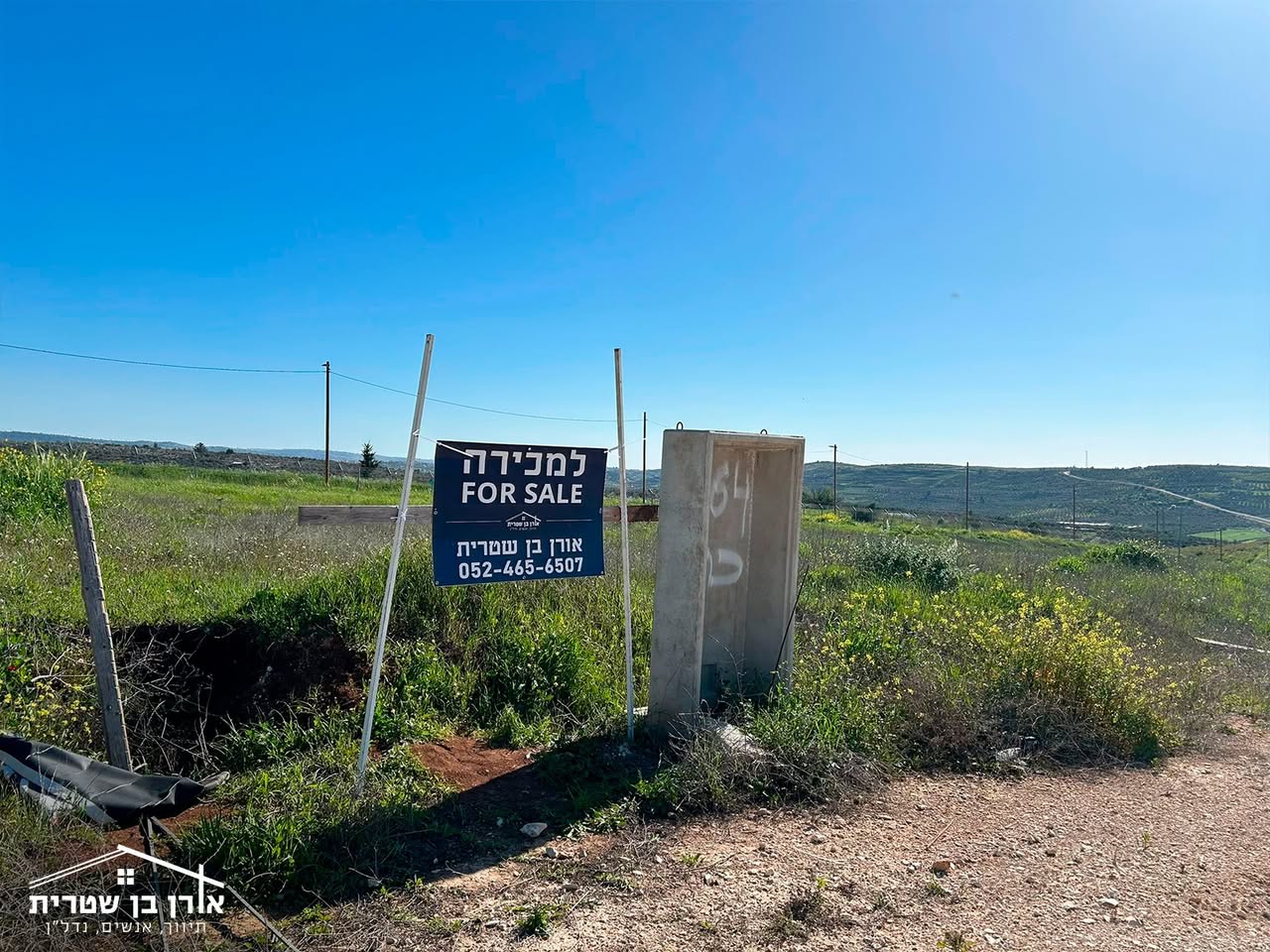 נכס בגבעות עדן