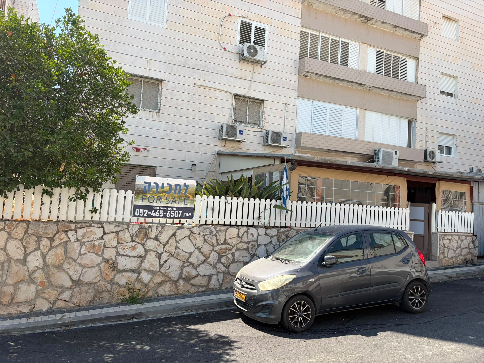 Garden apartment in Bar Ilan, Beit Shemesh — photo 3