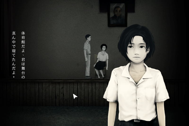 Detention