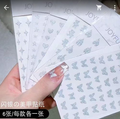 Autocollants pour ongles