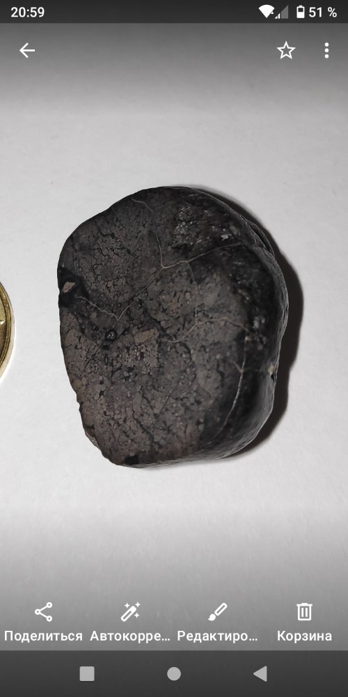 Lunar Meteorite Anorthosite Basalt or other very rare Achondrite Notice