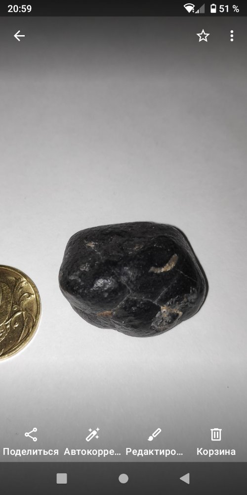 Lunar Meteorite Anorthosite Basalt or other very rare Achondrite Notice