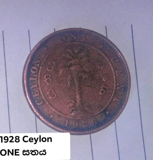 George king and emperor of india - 1928 Ceylon ONE