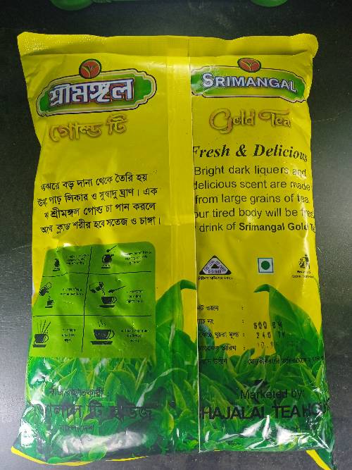 🥰 সেল পোস্ট 🥰 যাঁদের কে চাপাতা লাগবে সৈয়দপুর এর