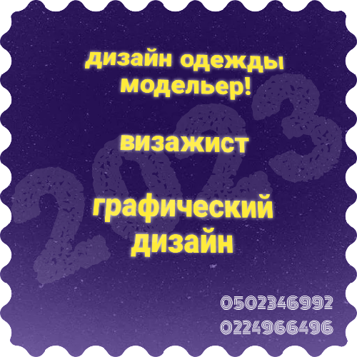 Мир сотрудничество