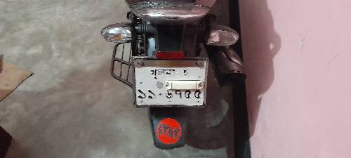 এই গাড়িটি বিক্রয় করা হবে মাত্র ৭০ হাজার টাকা এই
