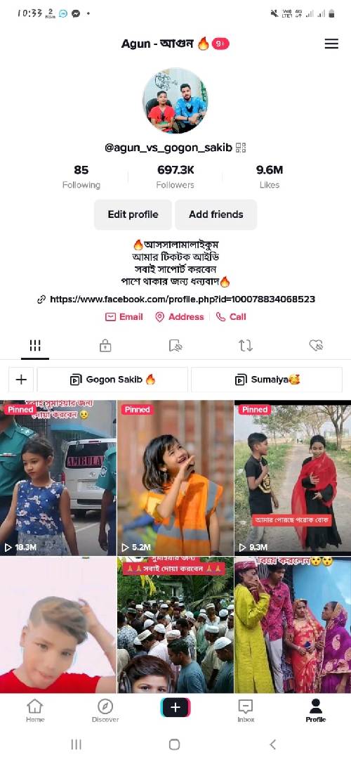 টিকটক আইডি বিক্রি