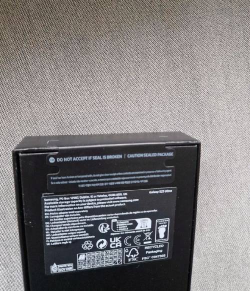 Samsung Galaxy S23 Ultra 5G Schwarz (256GB Speicher).