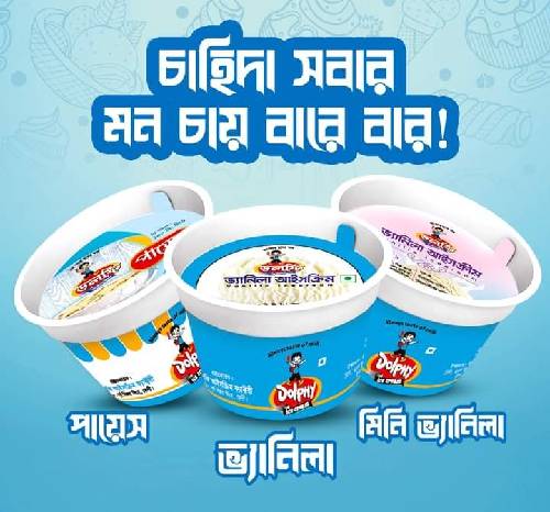 Dolfy ice cream Wholesale market place Chittagong