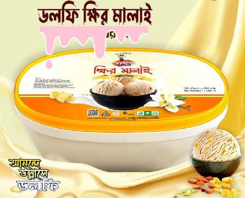 Dolfy ice cream Wholesale market place Chittagong