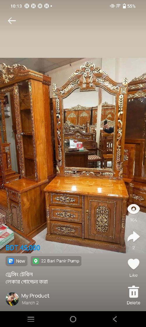 এক এক টার দাম আলাদা আলাদা