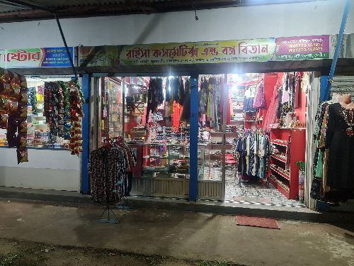 ডেকোরেশন সহ মালামাল বিক্রয়