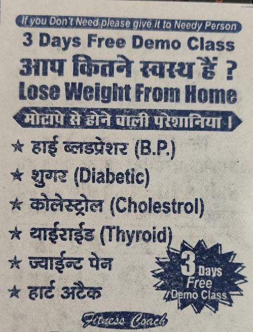 Ruchi jaiswal fitness and weight lose coach