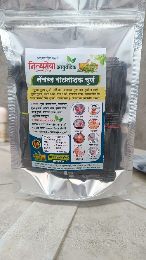 Vatnashk churn By - नित्यसेवा आयुर्वेद Product Specifications Manufacturer -