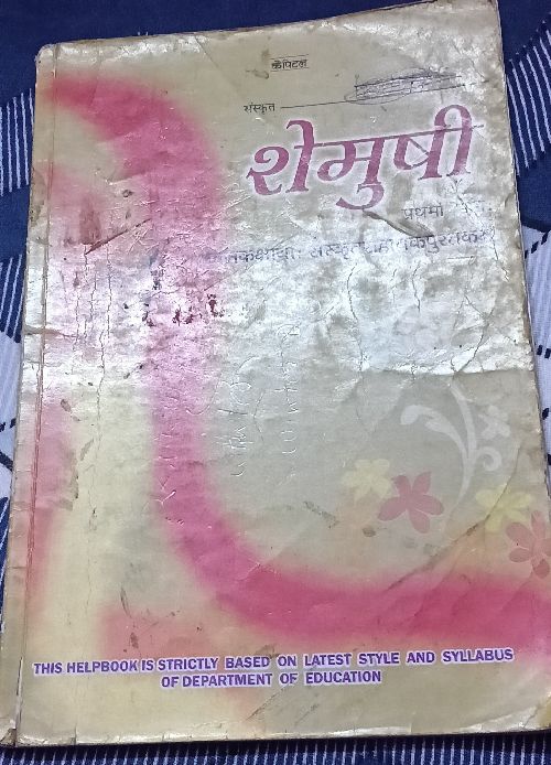 Welcome to book store.
