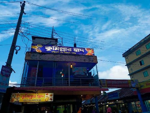 কুমিল্লার স্বাদ রেস্টুরেন্টে এন্ড বিরানী হাউস