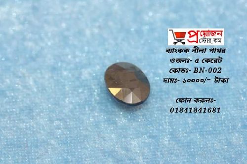 Ring প্রয়োজনে যোগাযোগ করুন 01877640000 🥰 প্রাইস মাত্র টাকা ❤️❤️