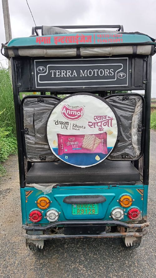 Terra Motors Y4A