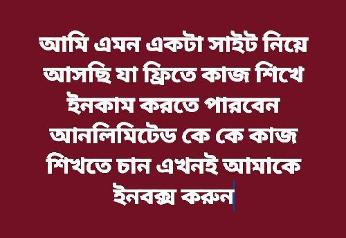 Free time income ..........,