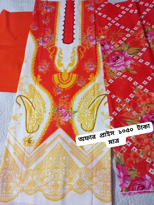 🌸 ঝমঝম সুইস লন কালেকশন 🌸 আপনার পছন্দের ভয়েল কাপড়ে