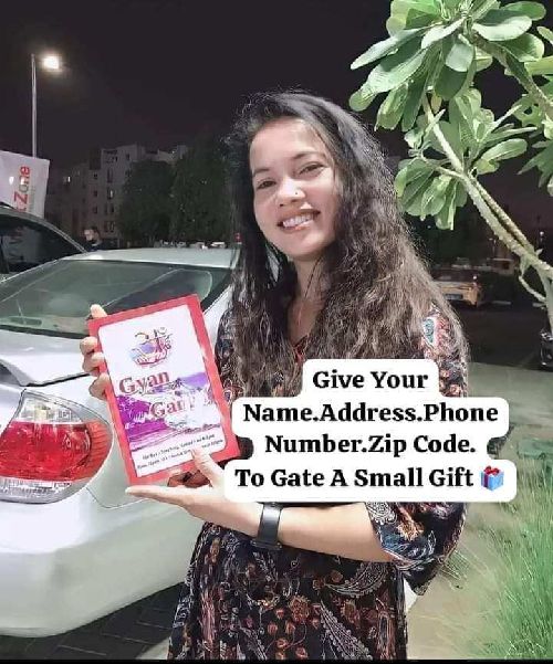 पुस्तक ज्ञानगंगा पुस्तक निशुल्क मंगवाने के लिए 👇 1 अपना