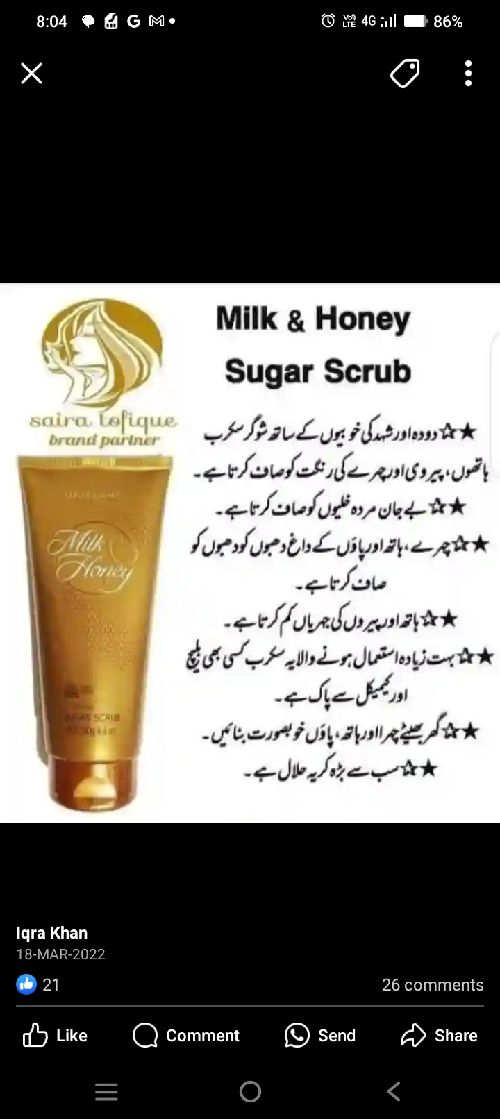 Oriflame’s Milk & Honey Gold Smoothing Sugar Scrub is a