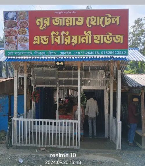 বিক্রি করা হবে মোবাইল নাম্বারে যোগাযোগ করুন 01875264078