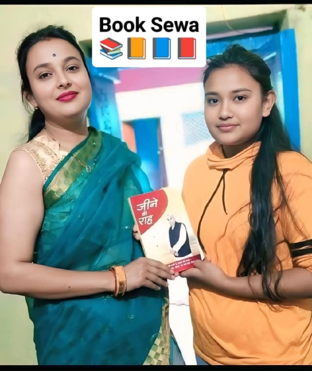 📗 "ज्ञान गंगा"पुस्तक निःशुल्क मंगवाने के लिए अपना👇👇 1⃣👉अपना नाम.