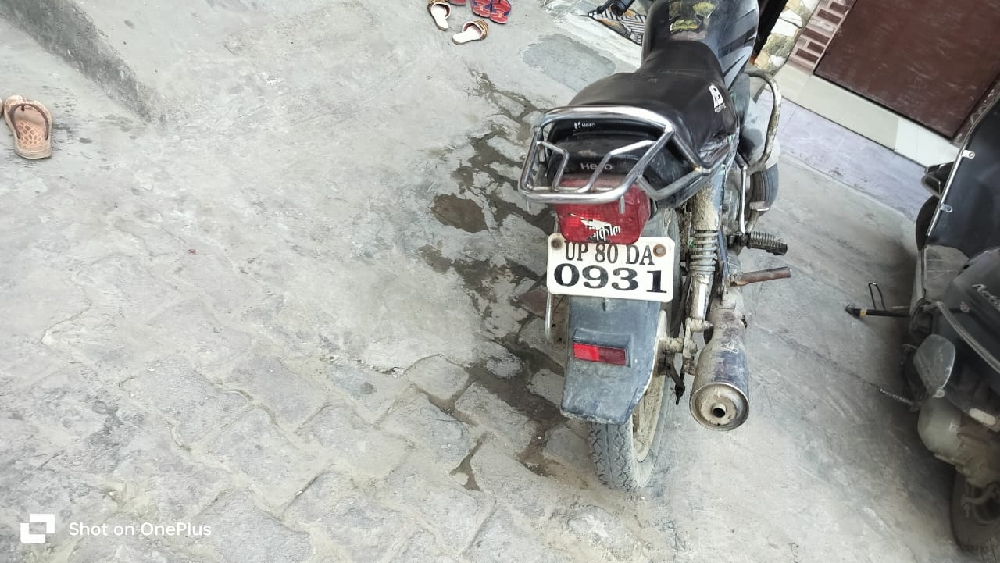 Moter sakil